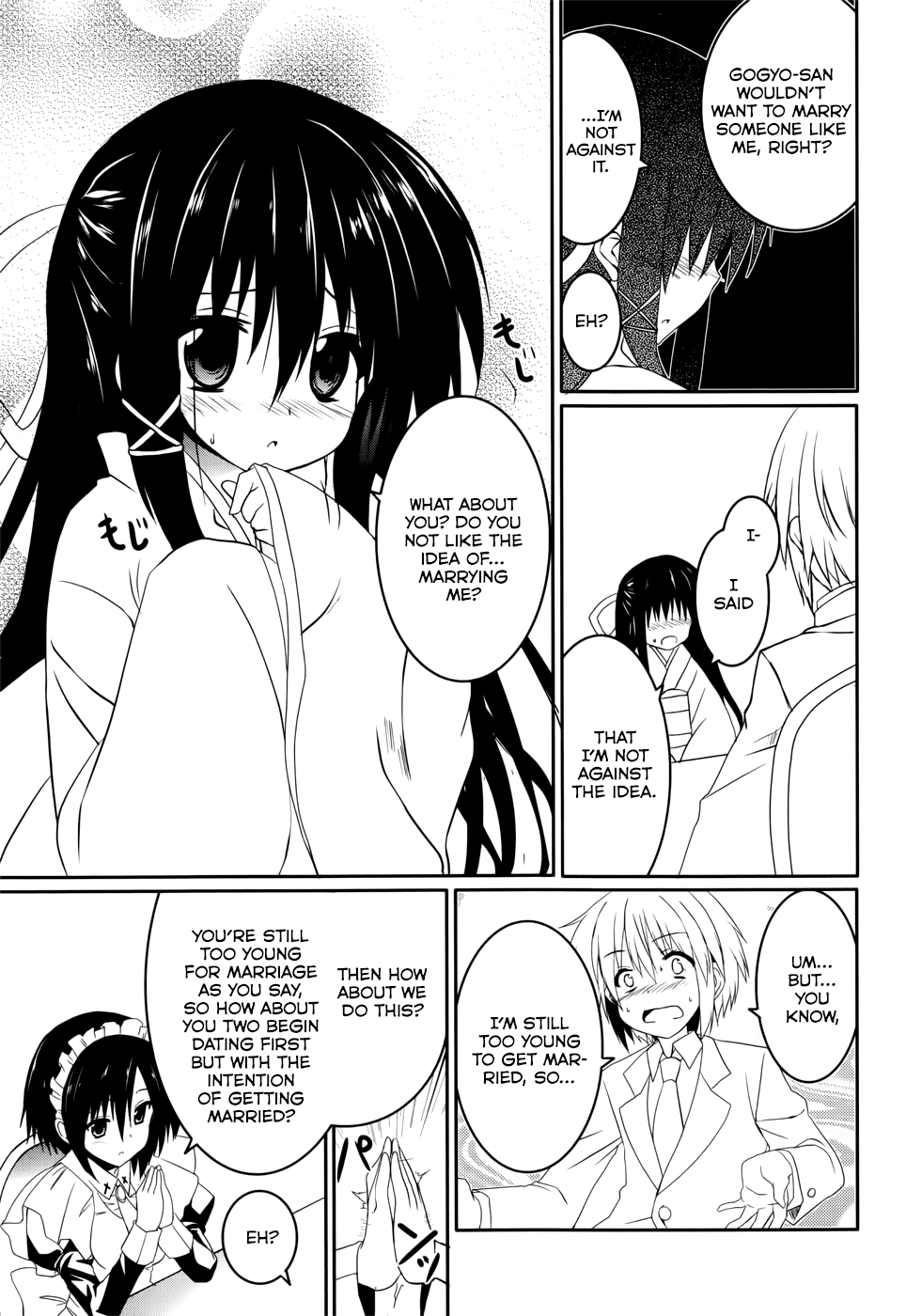 Tsuki Tsuki! Chapter 18 - Page 34