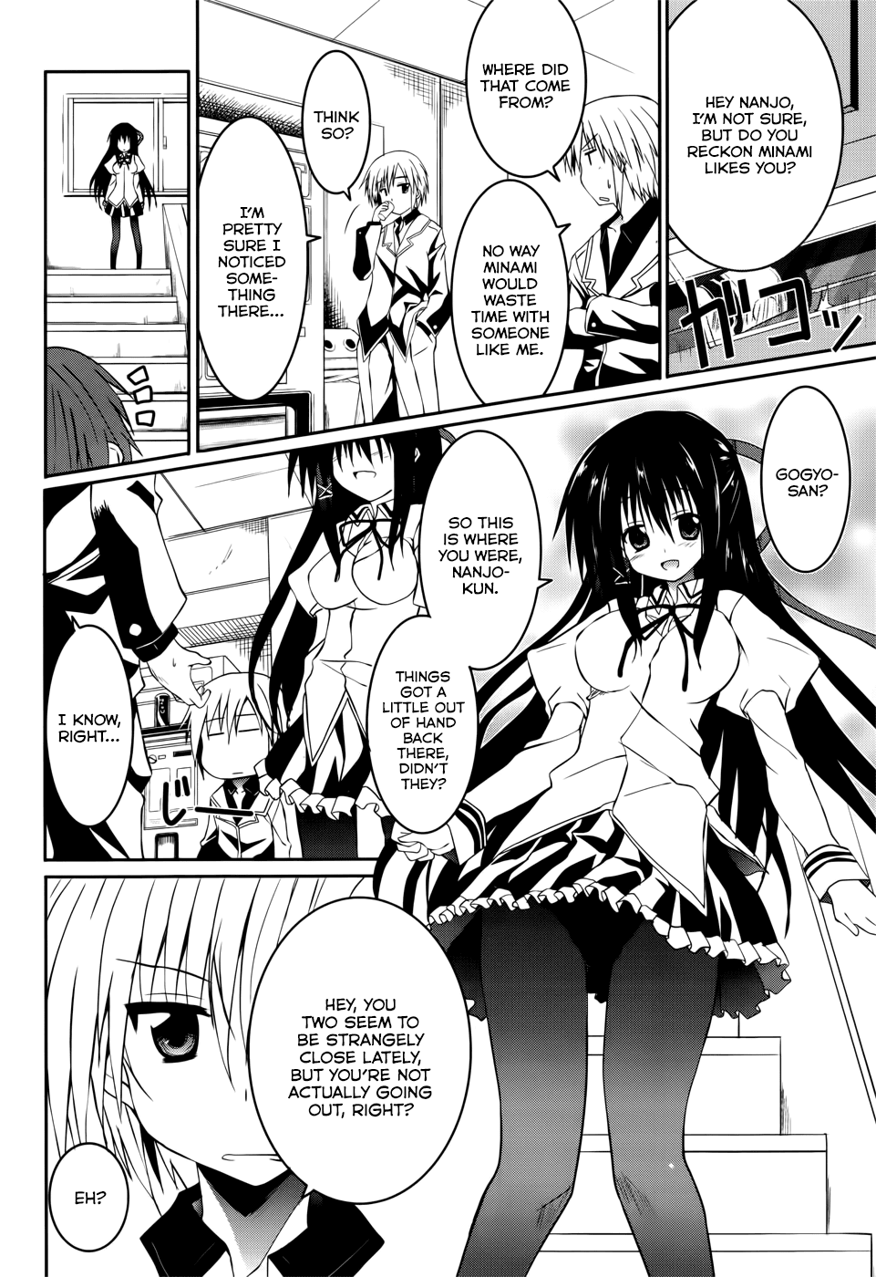 Tsuki Tsuki! Chapter 18 - Page 5