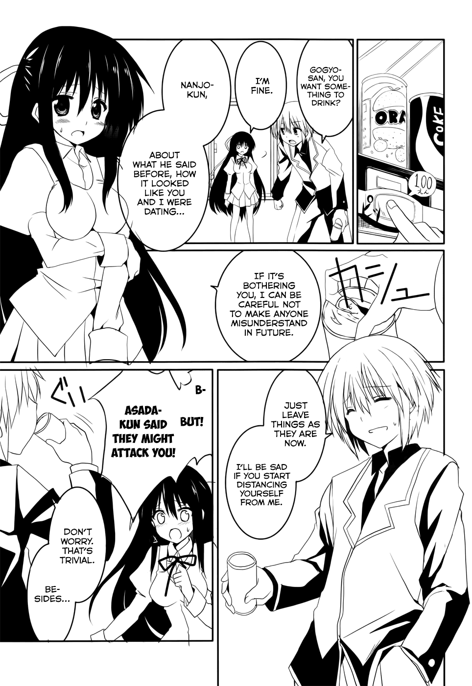 Tsuki Tsuki! Chapter 18 - Page 8