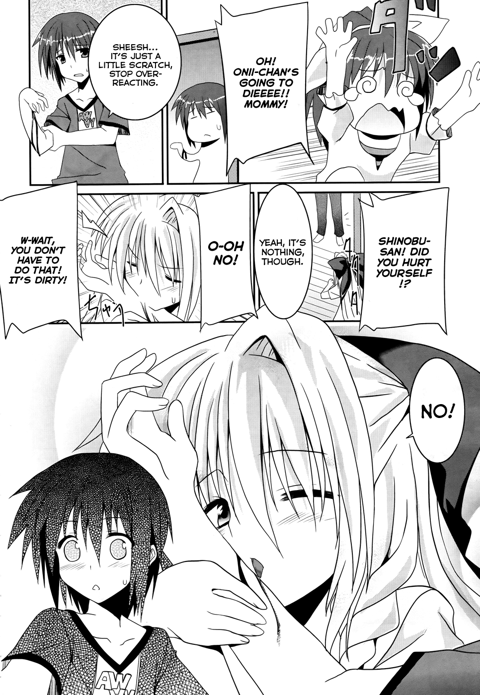 Tsuki Tsuki! Chapter 2 - Page 12