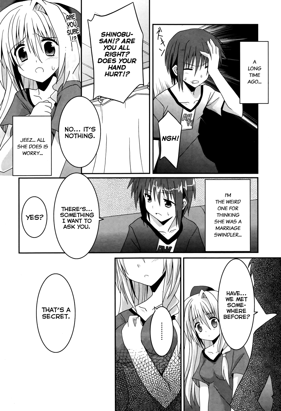 Tsuki Tsuki! Chapter 2 - Page 14