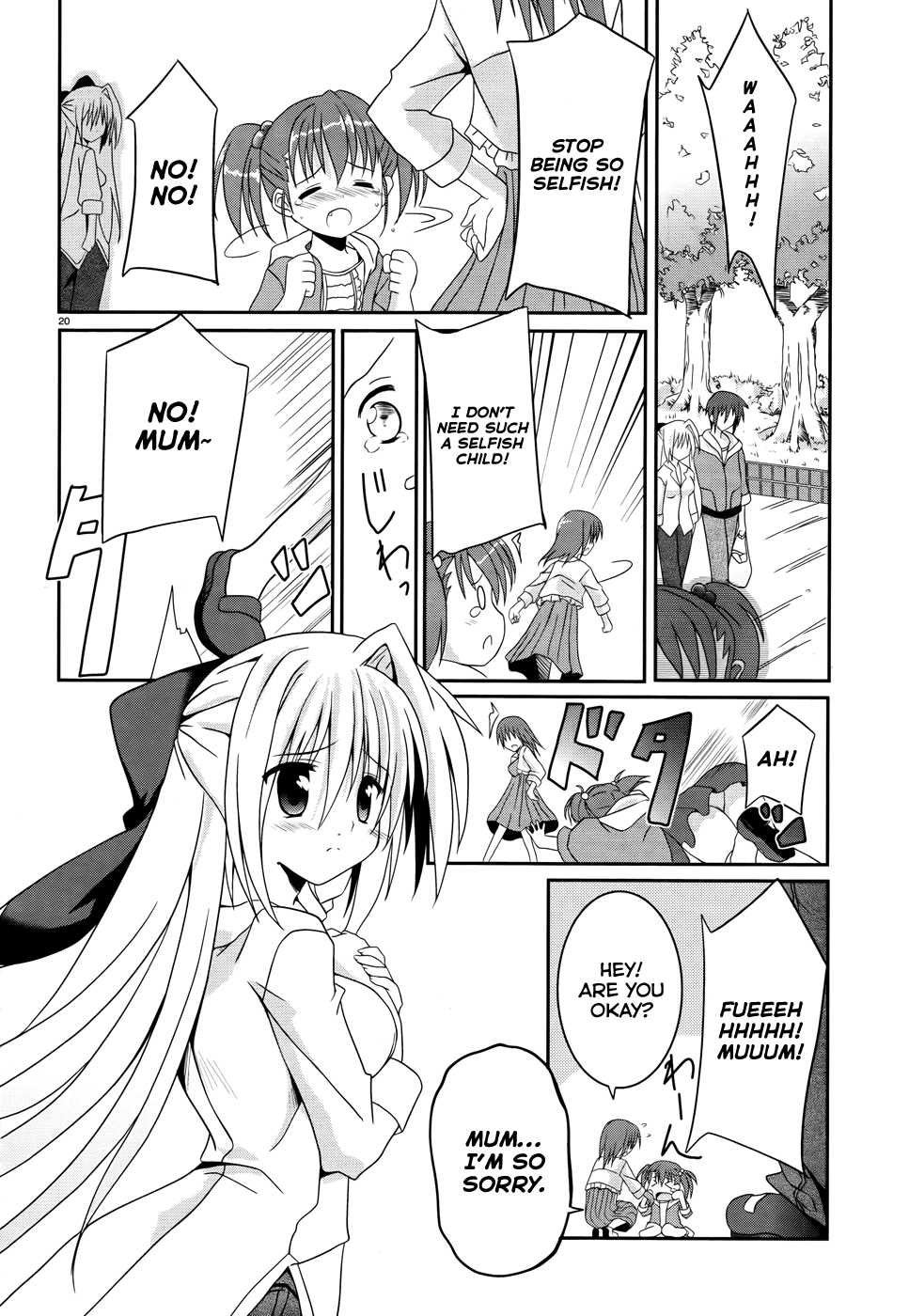 Tsuki Tsuki! Chapter 2 - Page 20