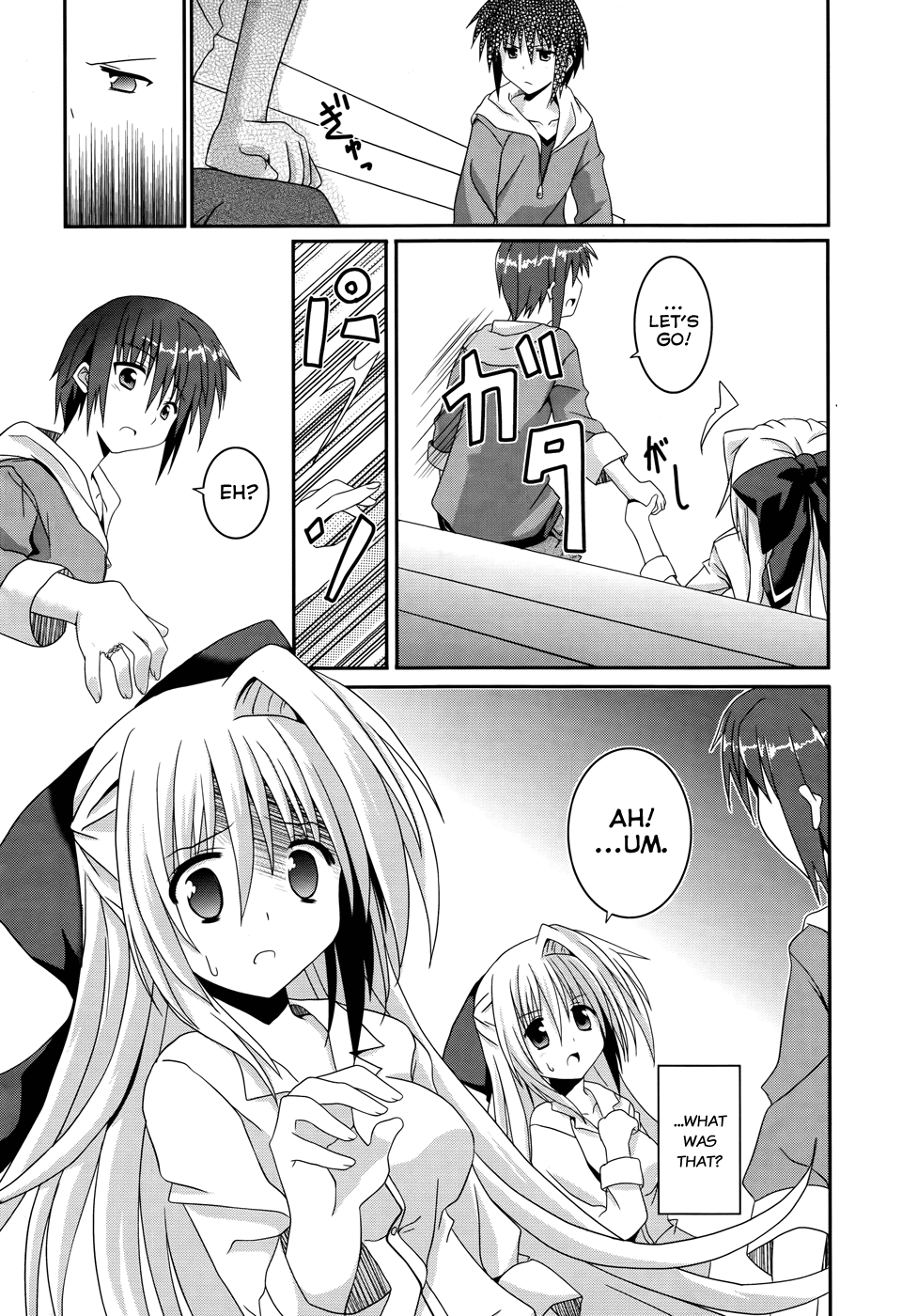 Tsuki Tsuki! Chapter 2 - Page 22