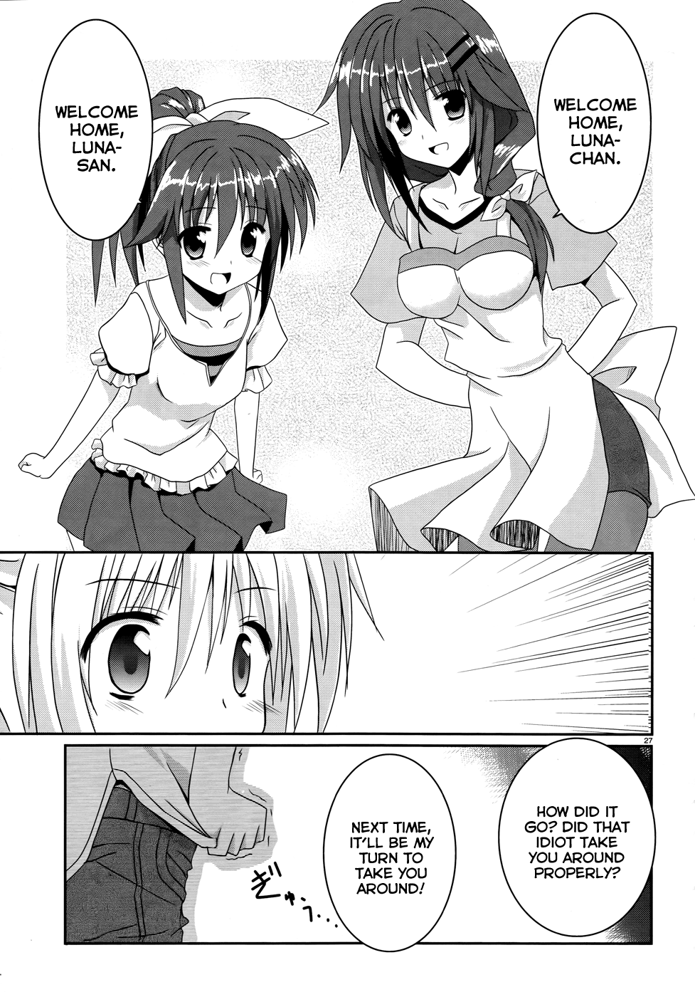 Tsuki Tsuki! Chapter 2 - Page 27