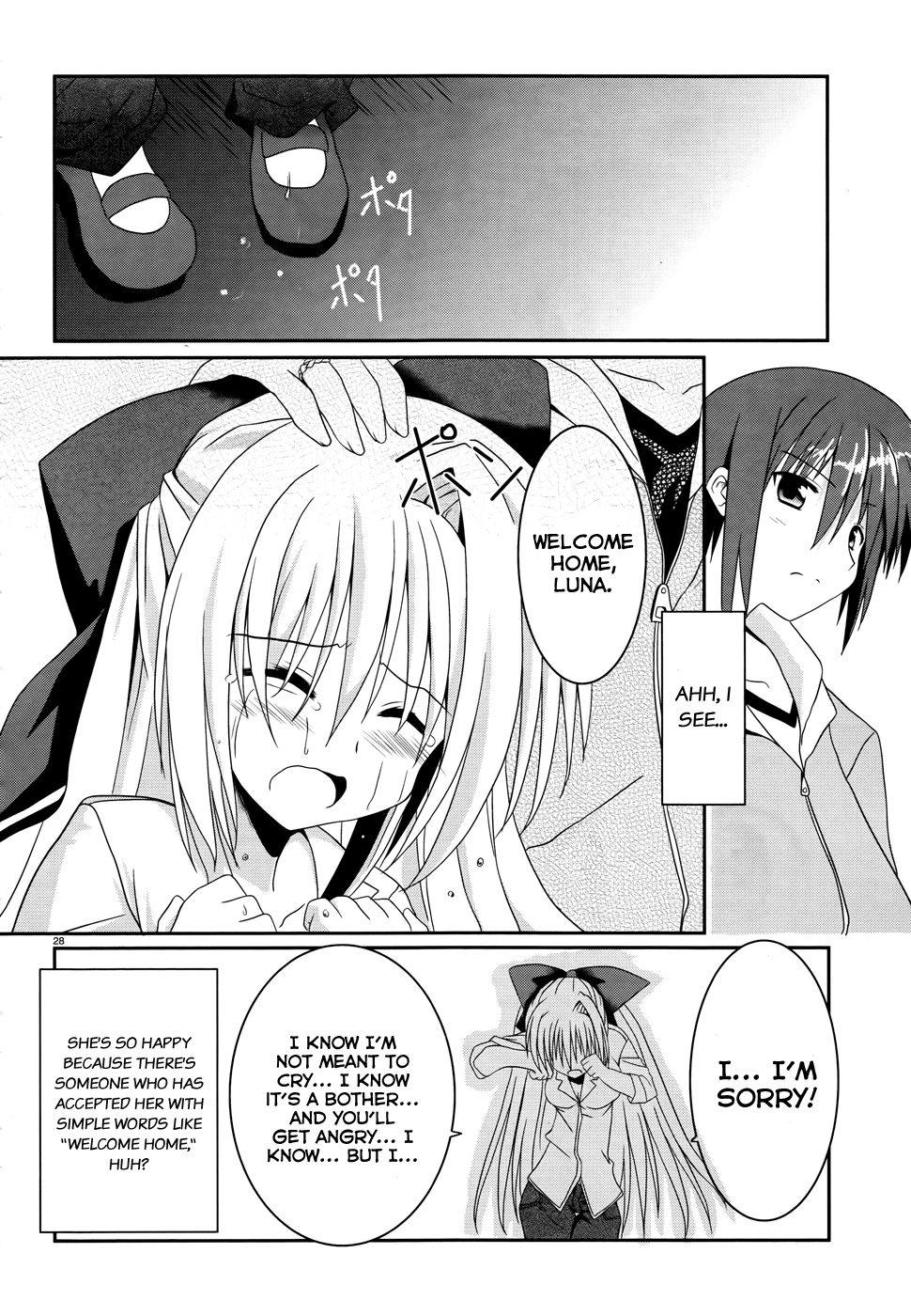 Tsuki Tsuki! Chapter 2 - Page 28