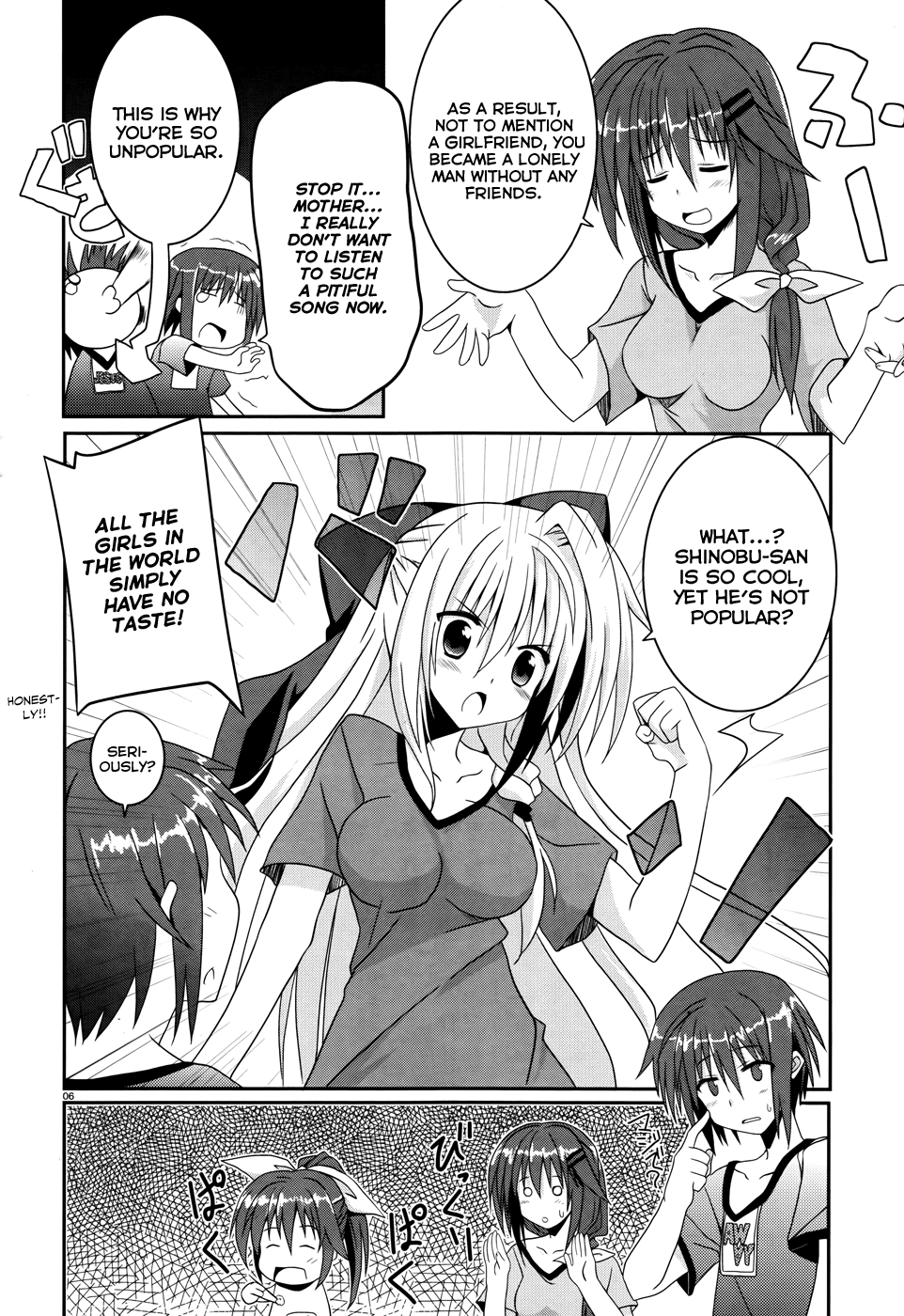 Tsuki Tsuki! Chapter 2 - Page 6