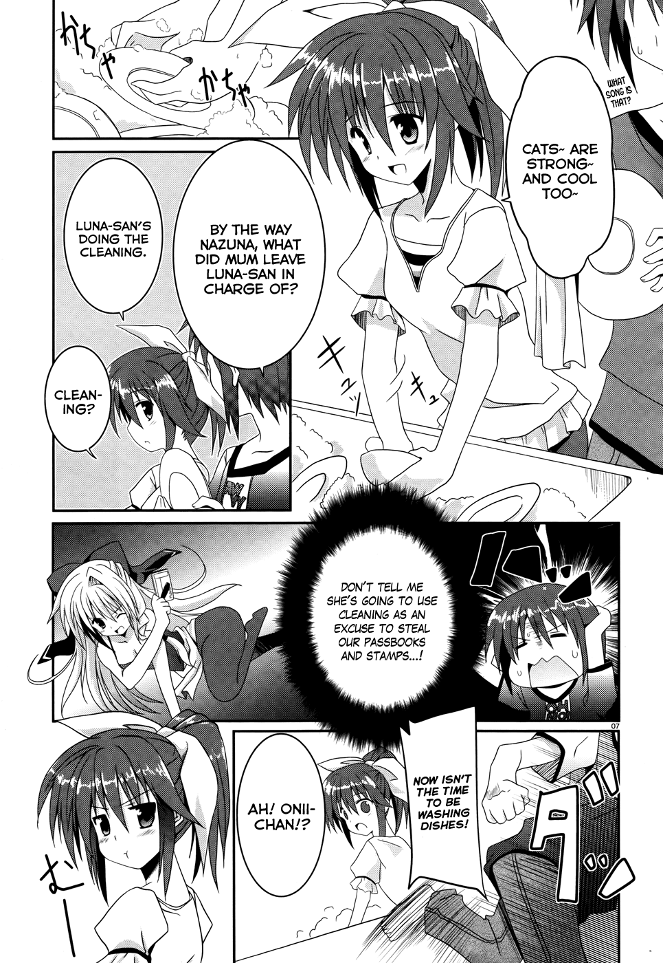 Tsuki Tsuki! Chapter 2 - Page 7