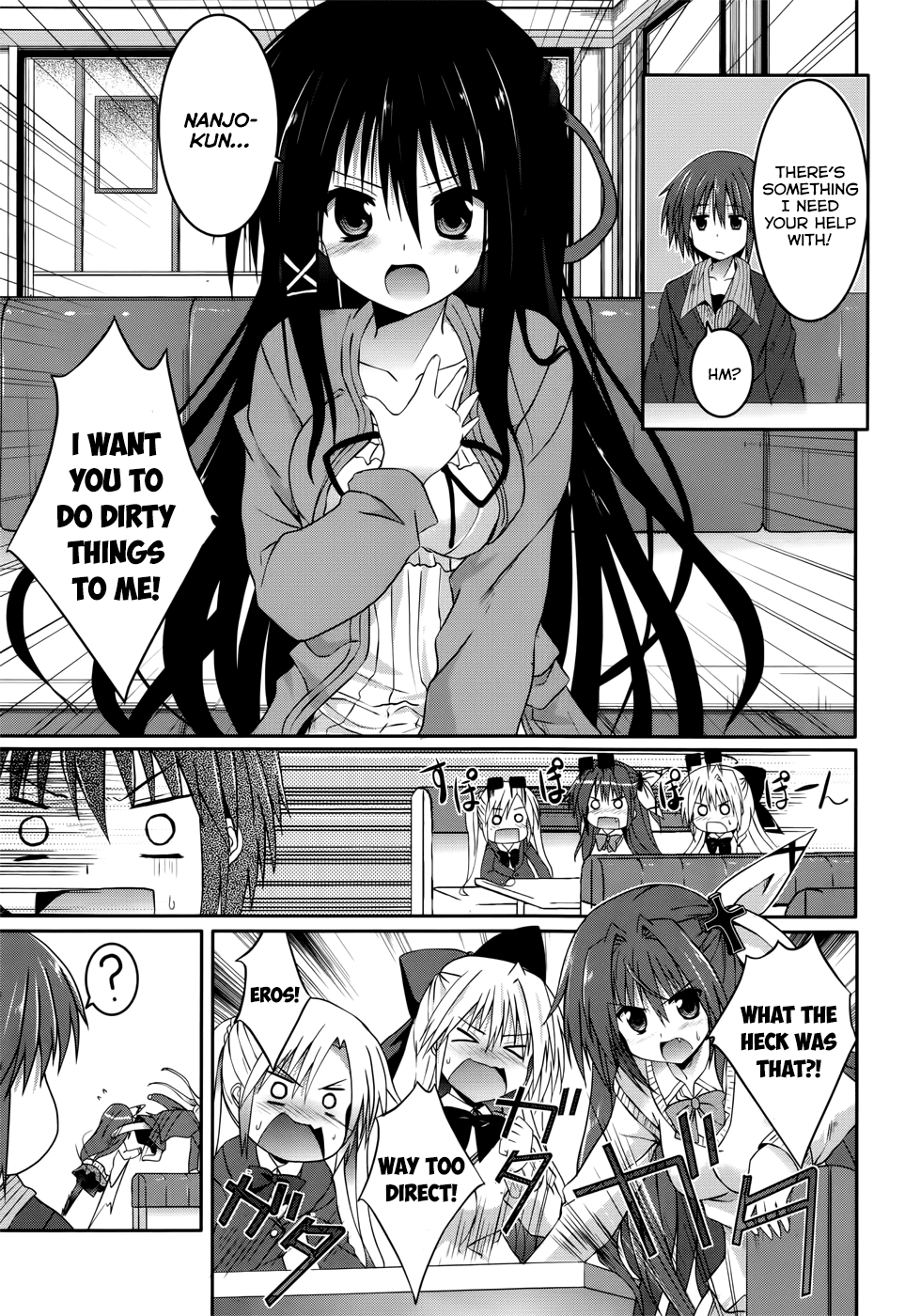 Tsuki Tsuki! Chapter 20 - Page 13