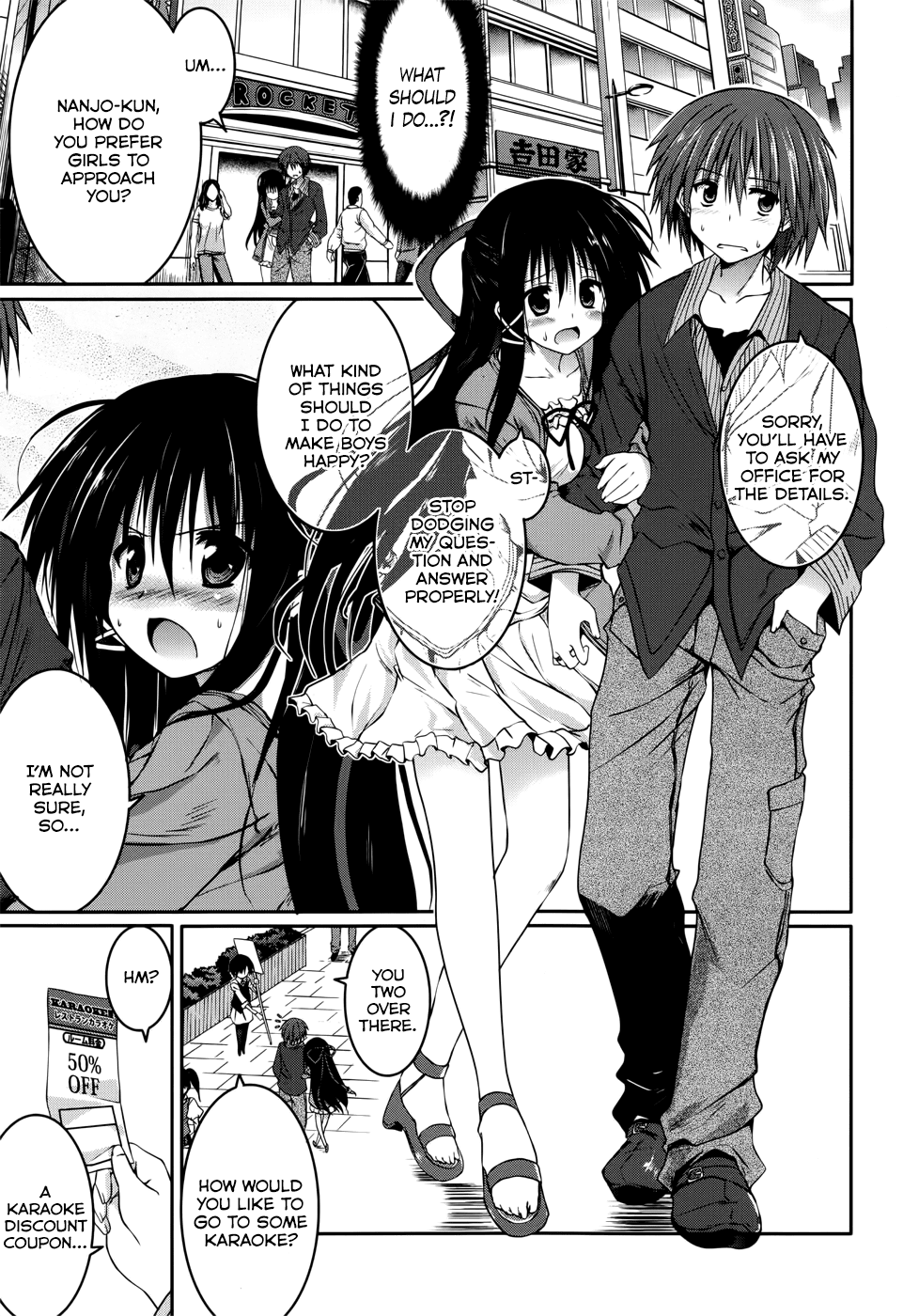 Tsuki Tsuki! Chapter 20 - Page 19