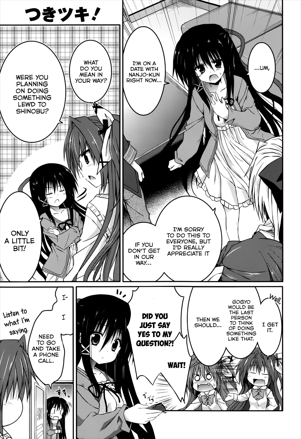 Tsuki Tsuki! Chapter 20 - Page 23
