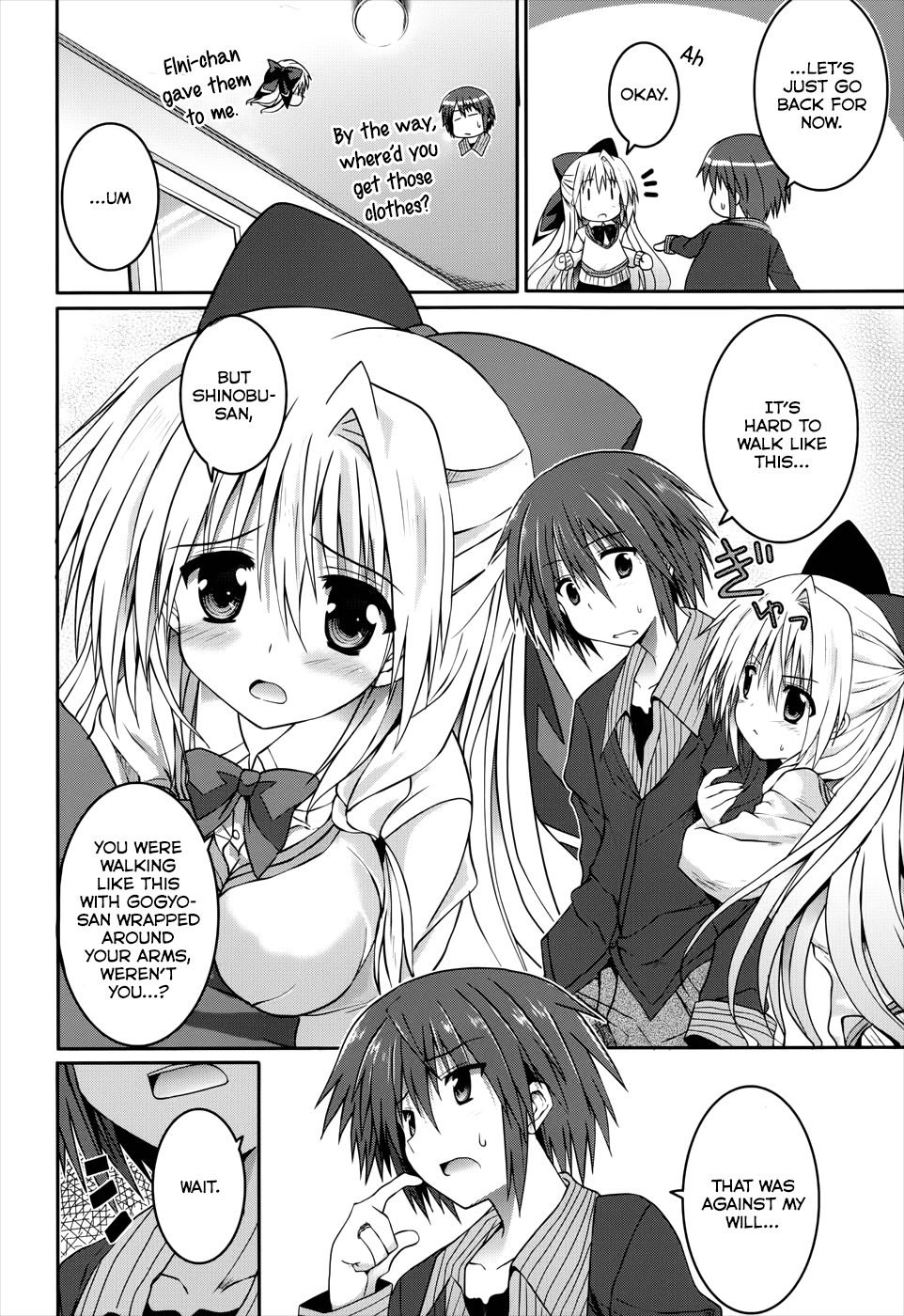Tsuki Tsuki! Chapter 20 - Page 26