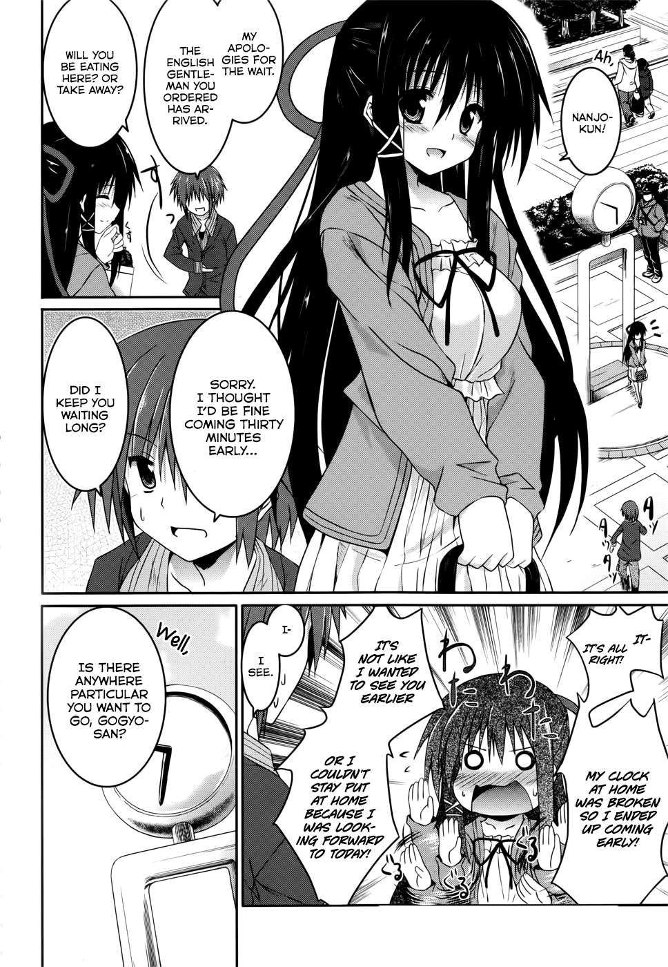 Tsuki Tsuki! Chapter 20 - Page 10