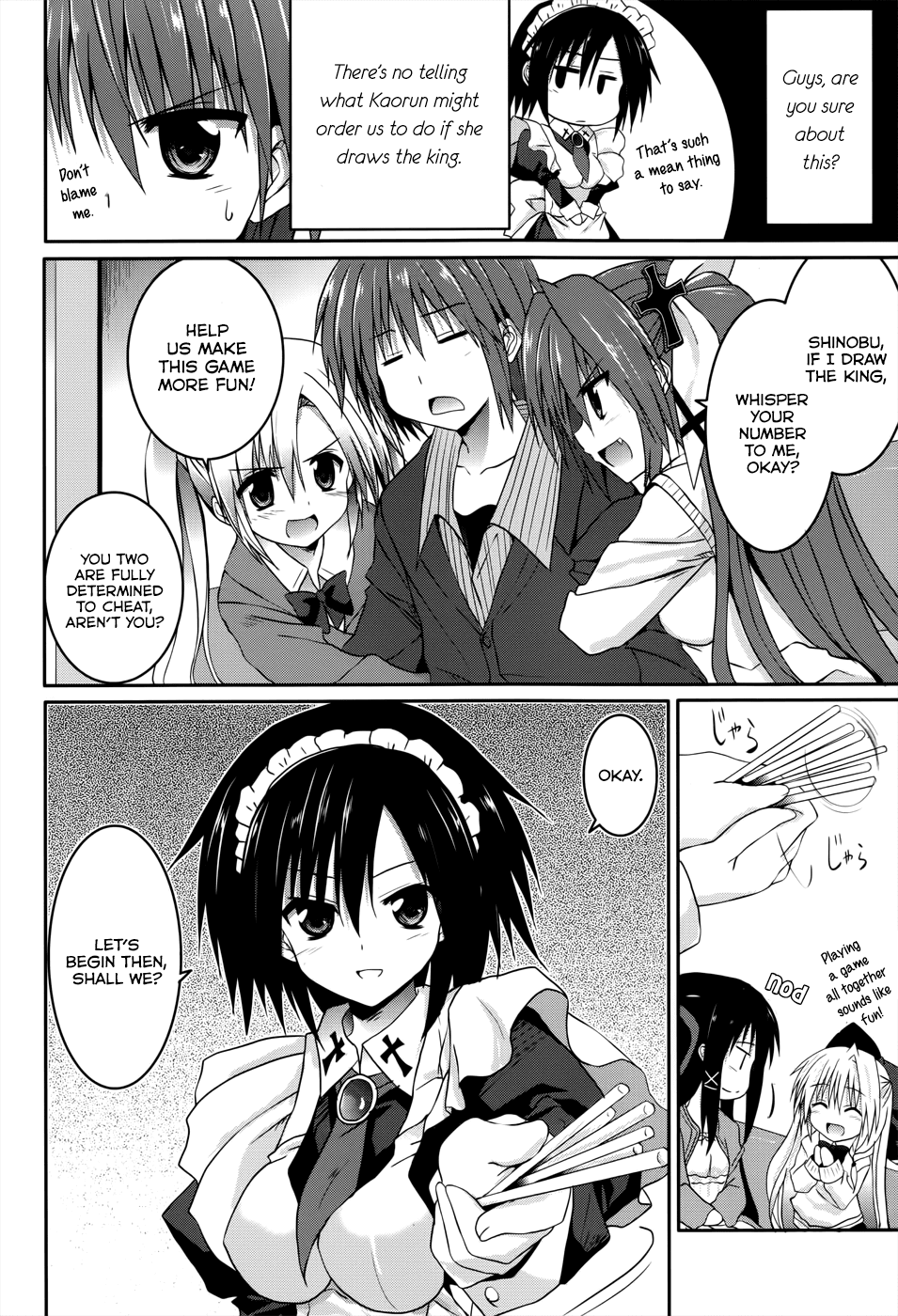 Tsuki Tsuki! Chapter 21 - Page 2