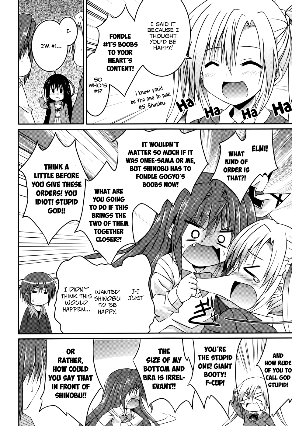 Tsuki Tsuki! Chapter 21 - Page 15