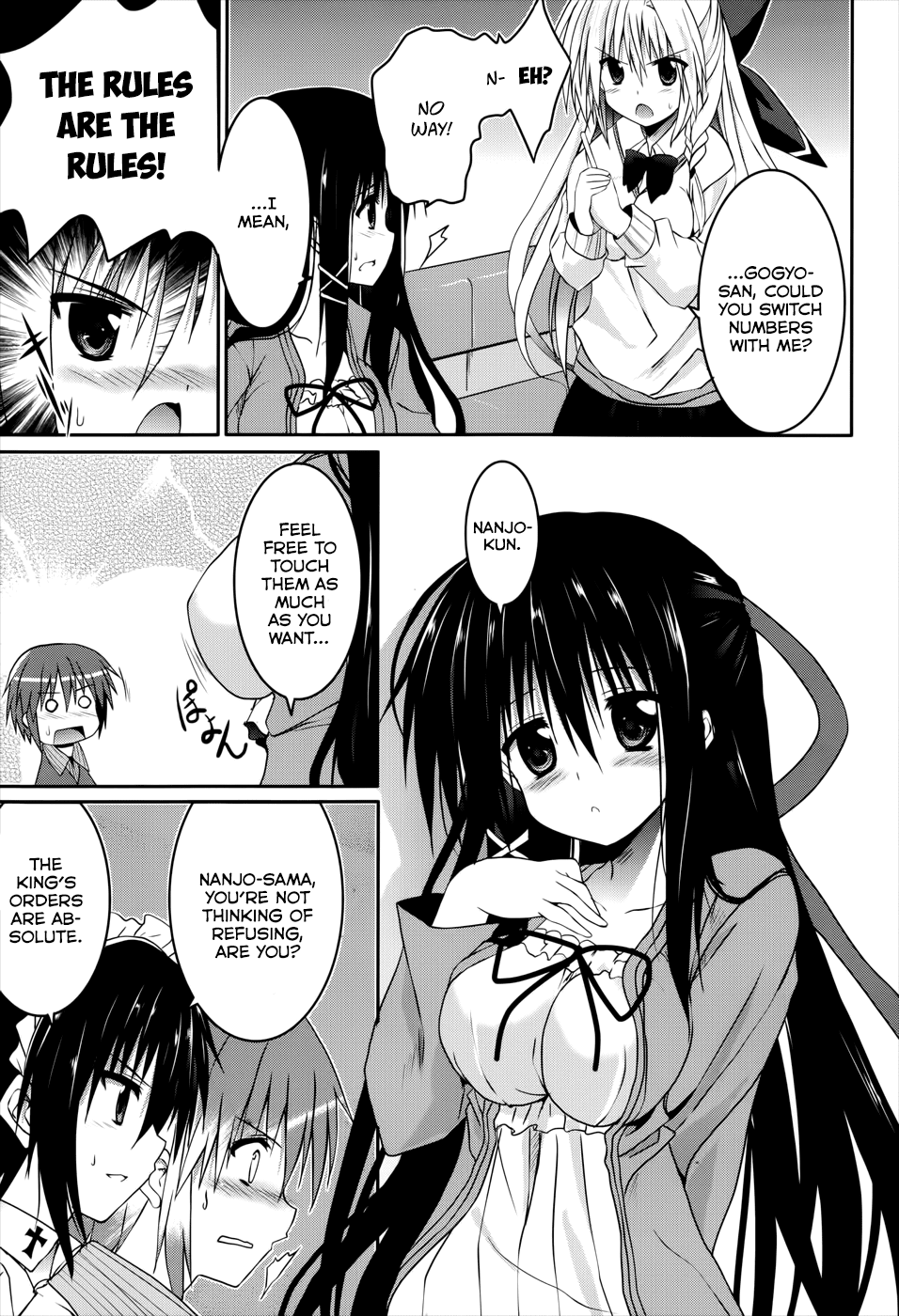 Tsuki Tsuki! Chapter 21 - Page 16