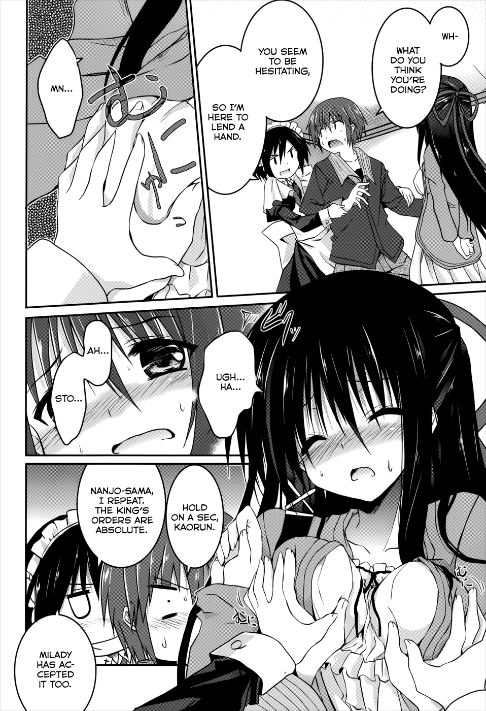 Tsuki Tsuki! Chapter 21 - Page 17