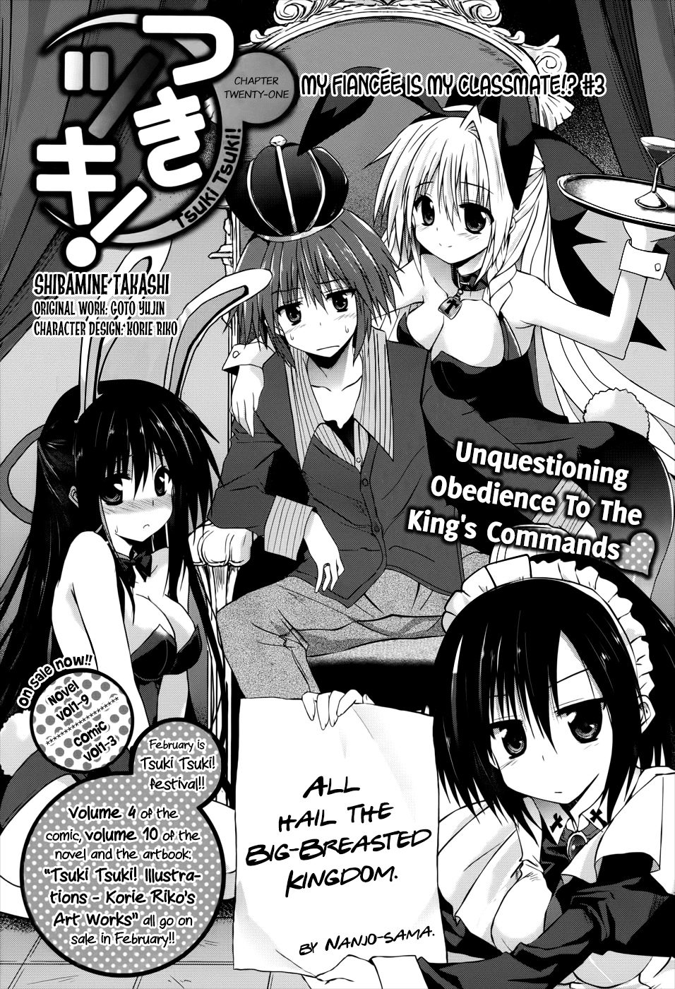 Tsuki Tsuki! Chapter 21 - Page 3