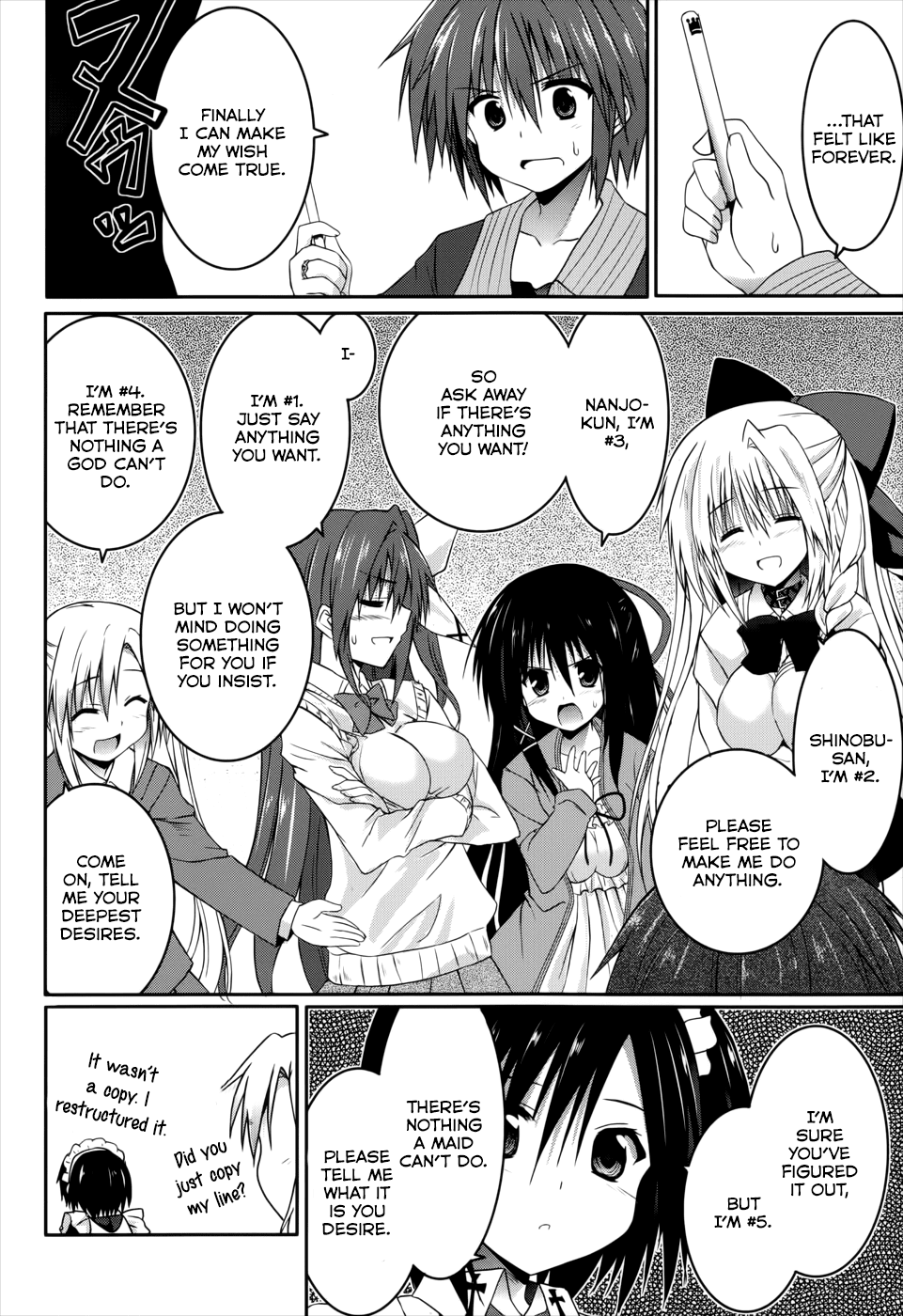 Tsuki Tsuki! Chapter 21 - Page 21