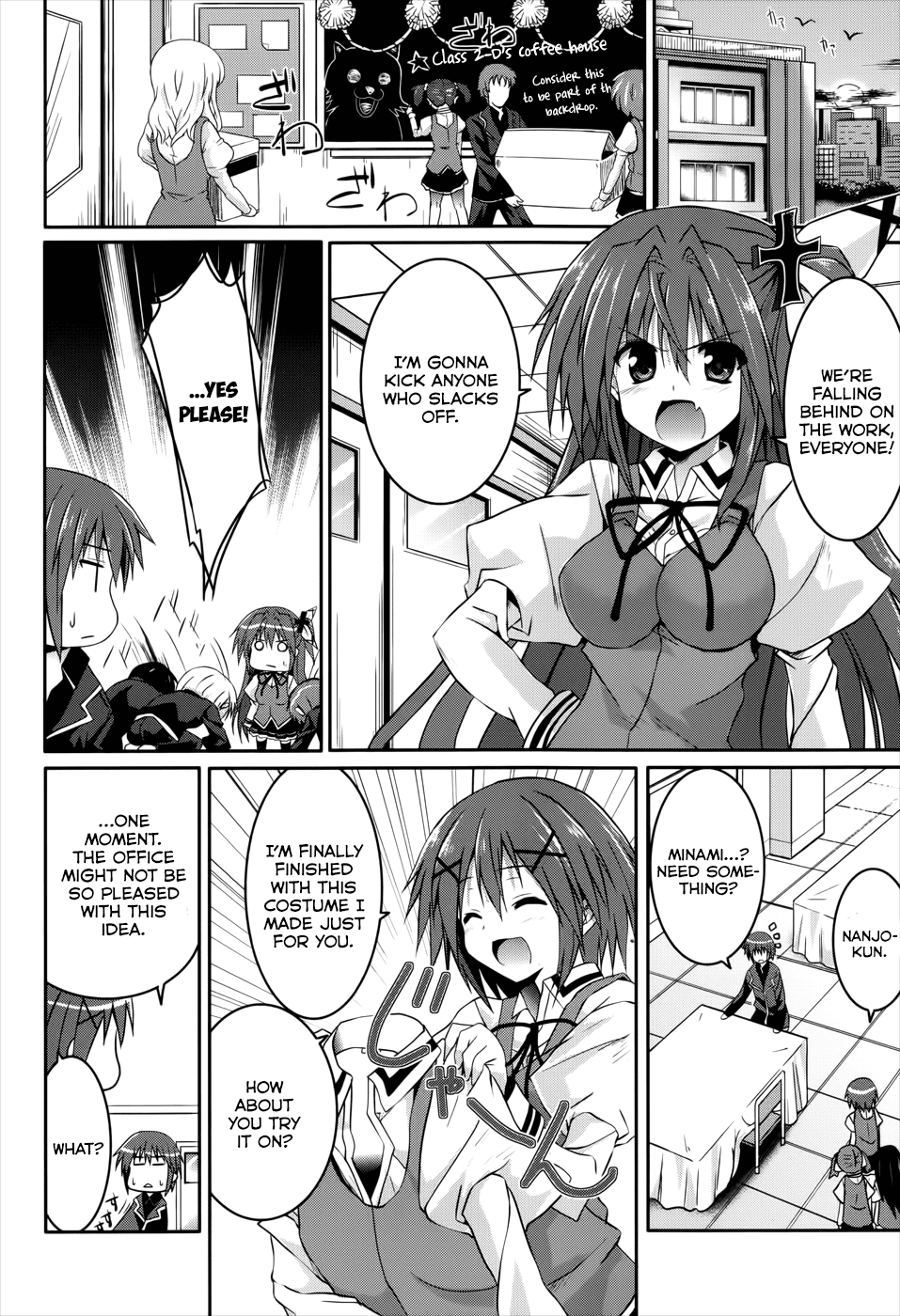 Tsuki Tsuki! Chapter 21 - Page 23