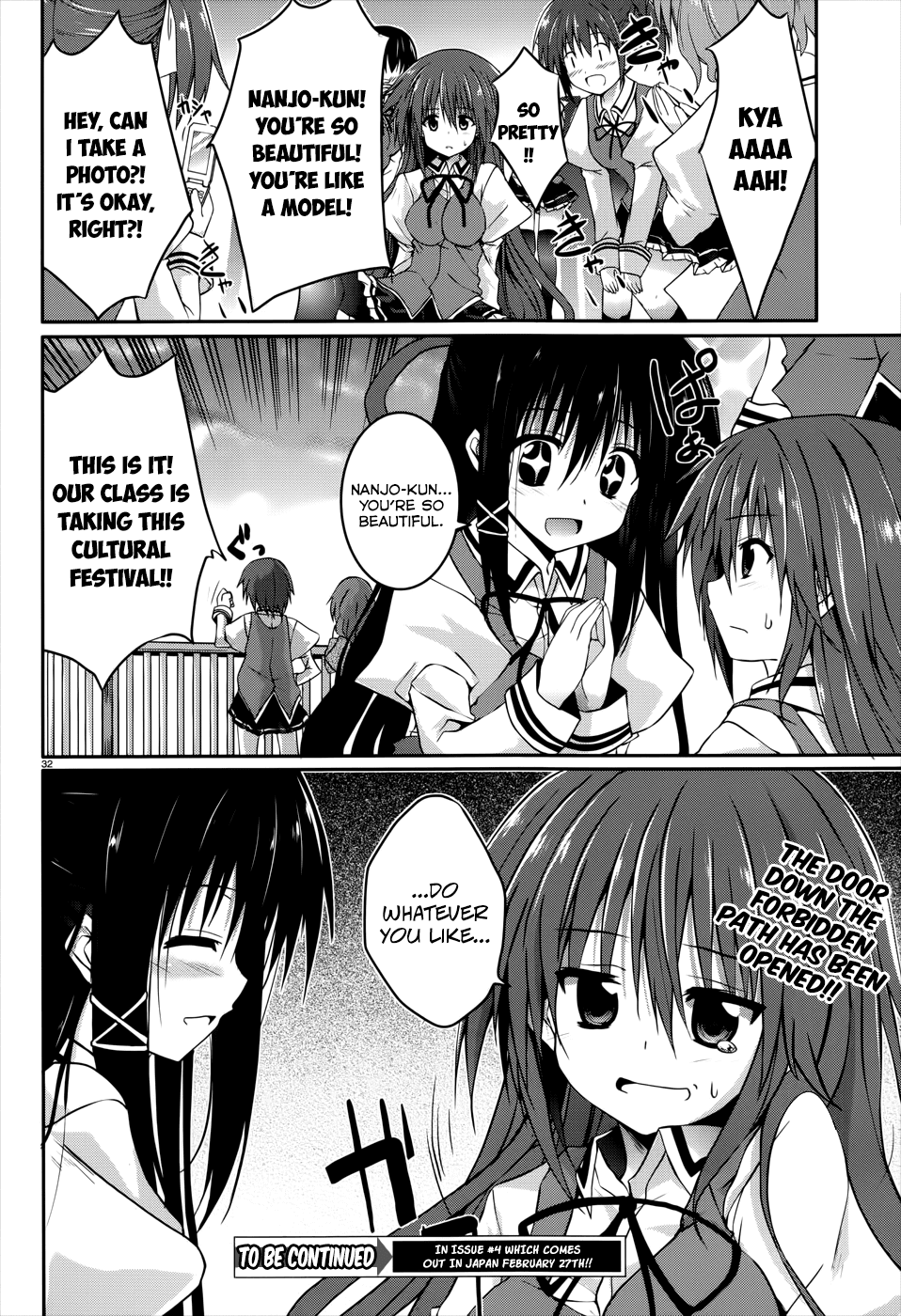 Tsuki Tsuki! Chapter 21 - Page 31