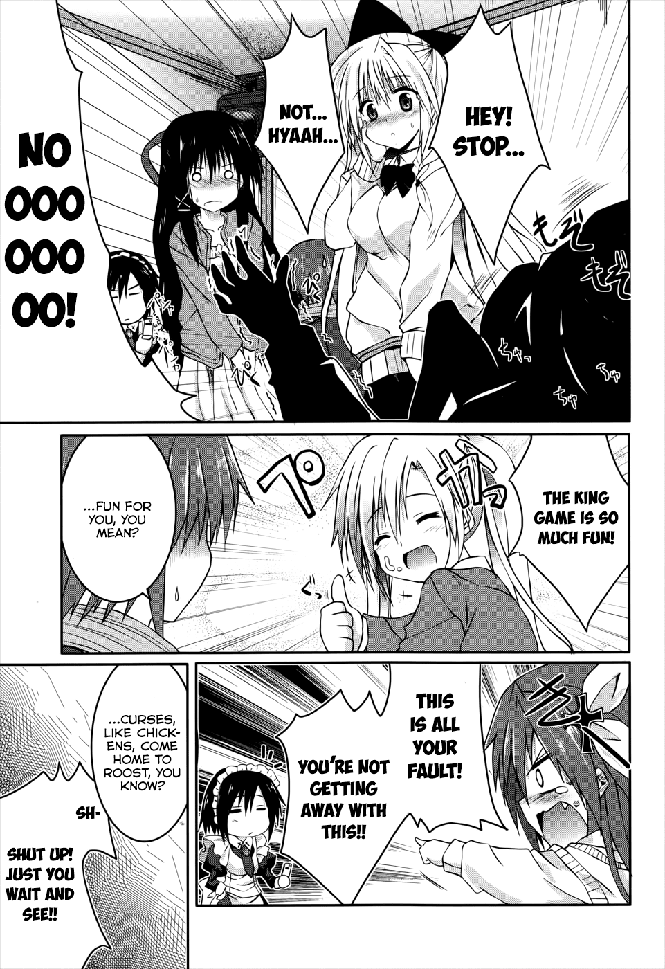 Tsuki Tsuki! Chapter 21 - Page 7