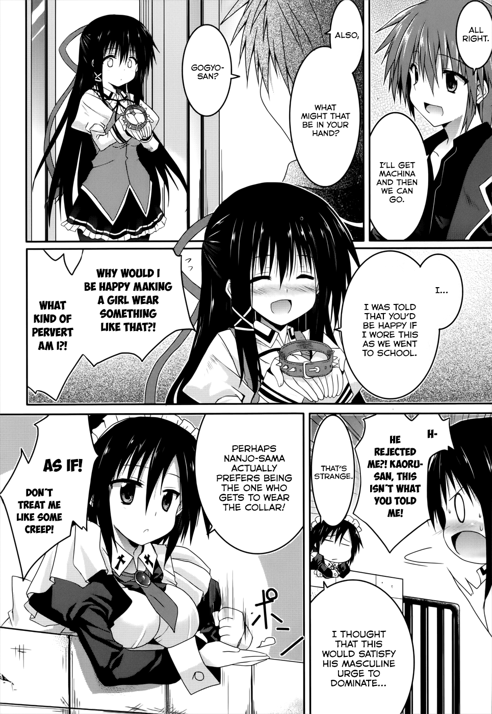 Tsuki Tsuki! Chapter 22 - Page 4