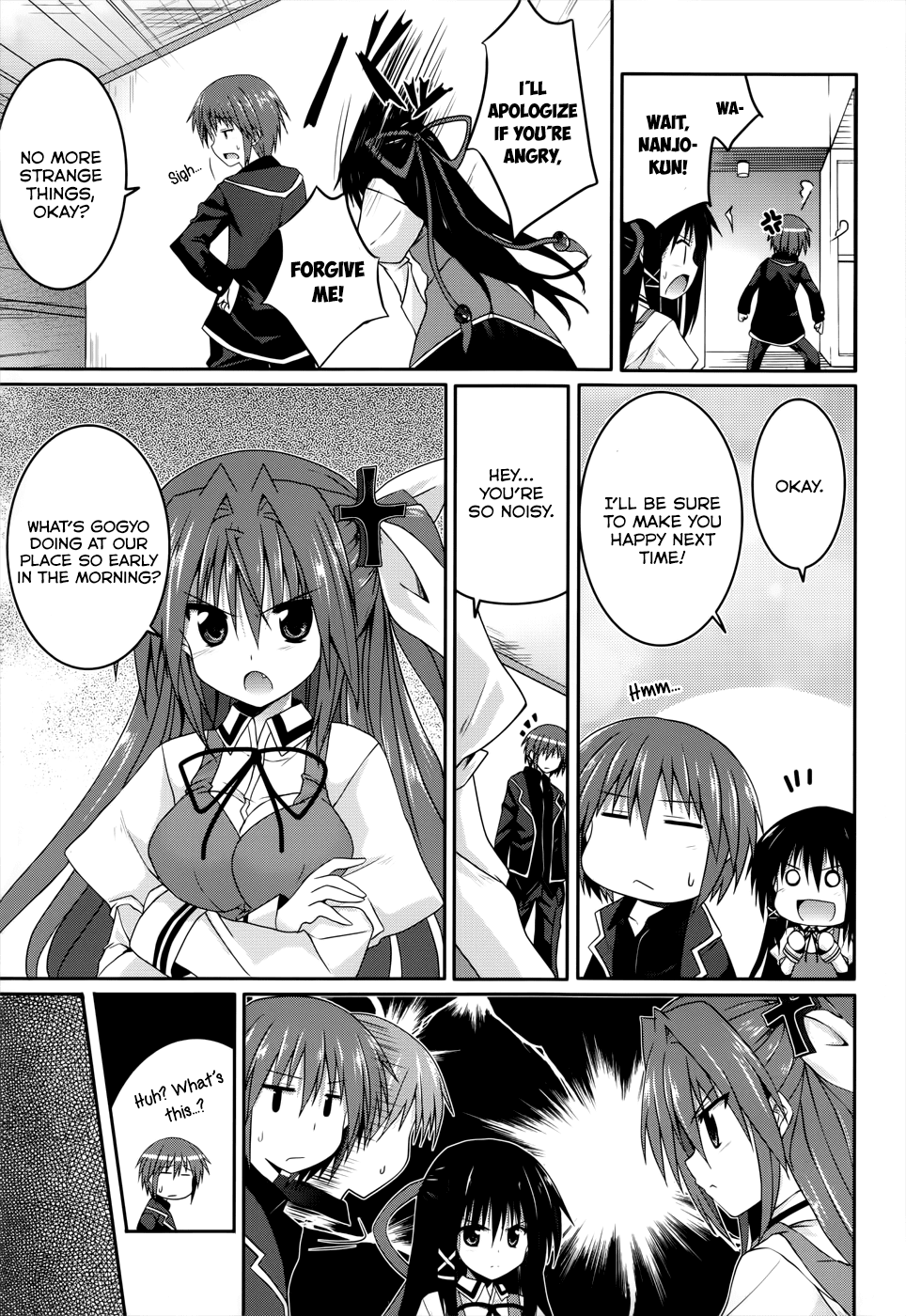 Tsuki Tsuki! Chapter 22 - Page 5