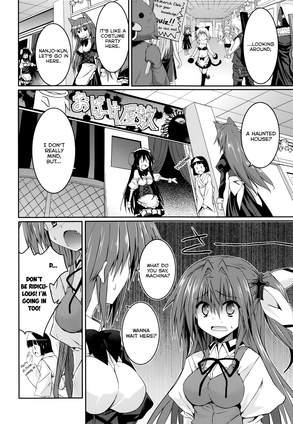 Tsuki Tsuki! Chapter 23 - Page 2