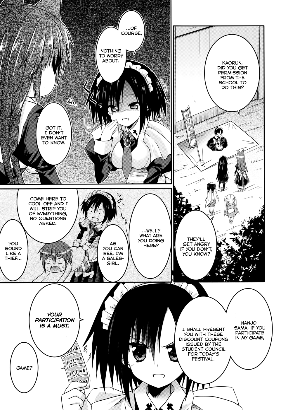 Tsuki Tsuki! Chapter 23 - Page 13