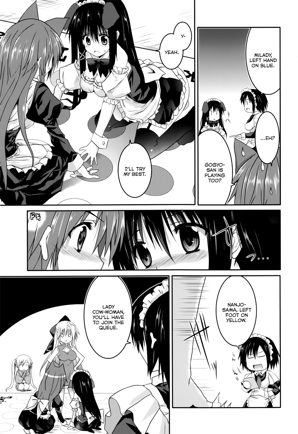 Tsuki Tsuki! Chapter 23 - Page 15