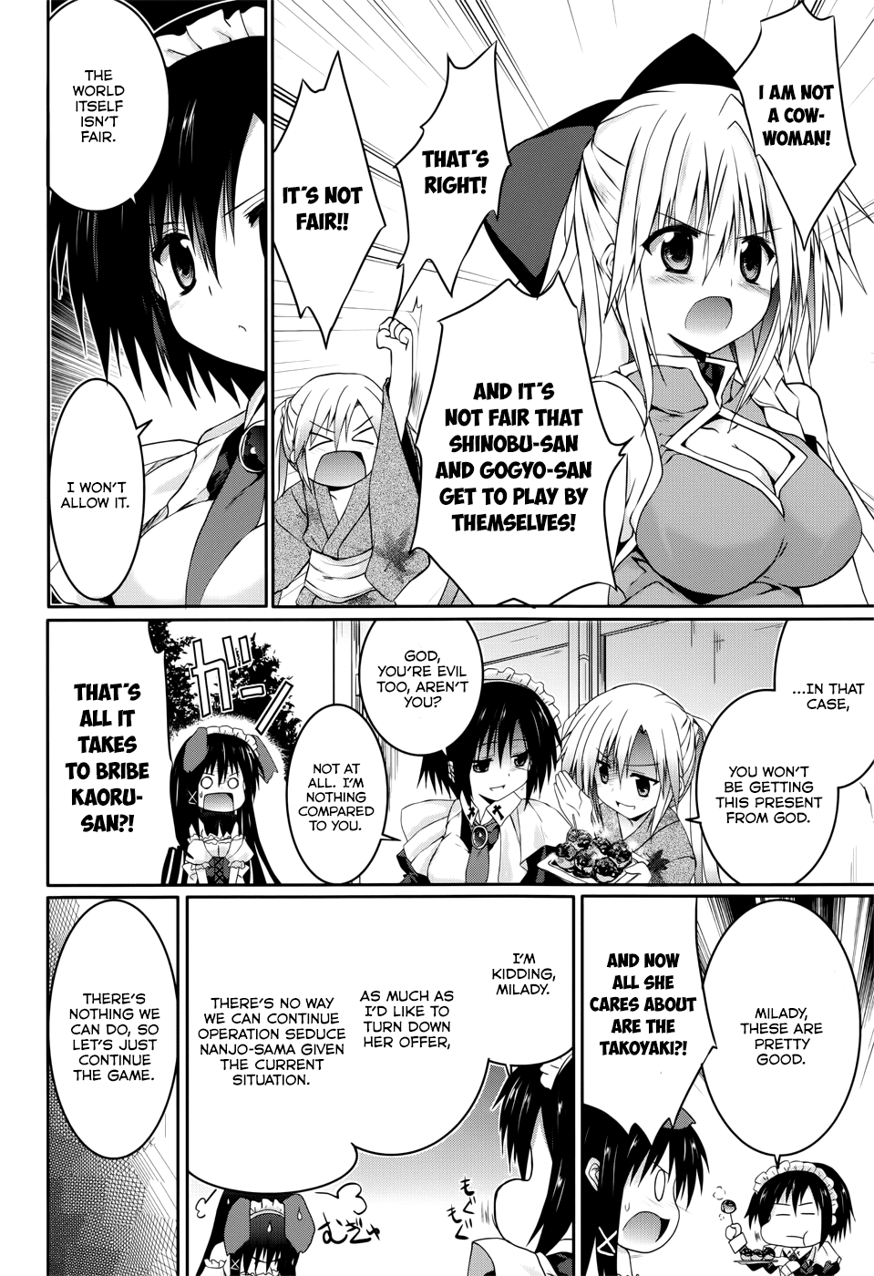 Tsuki Tsuki! Chapter 23 - Page 16