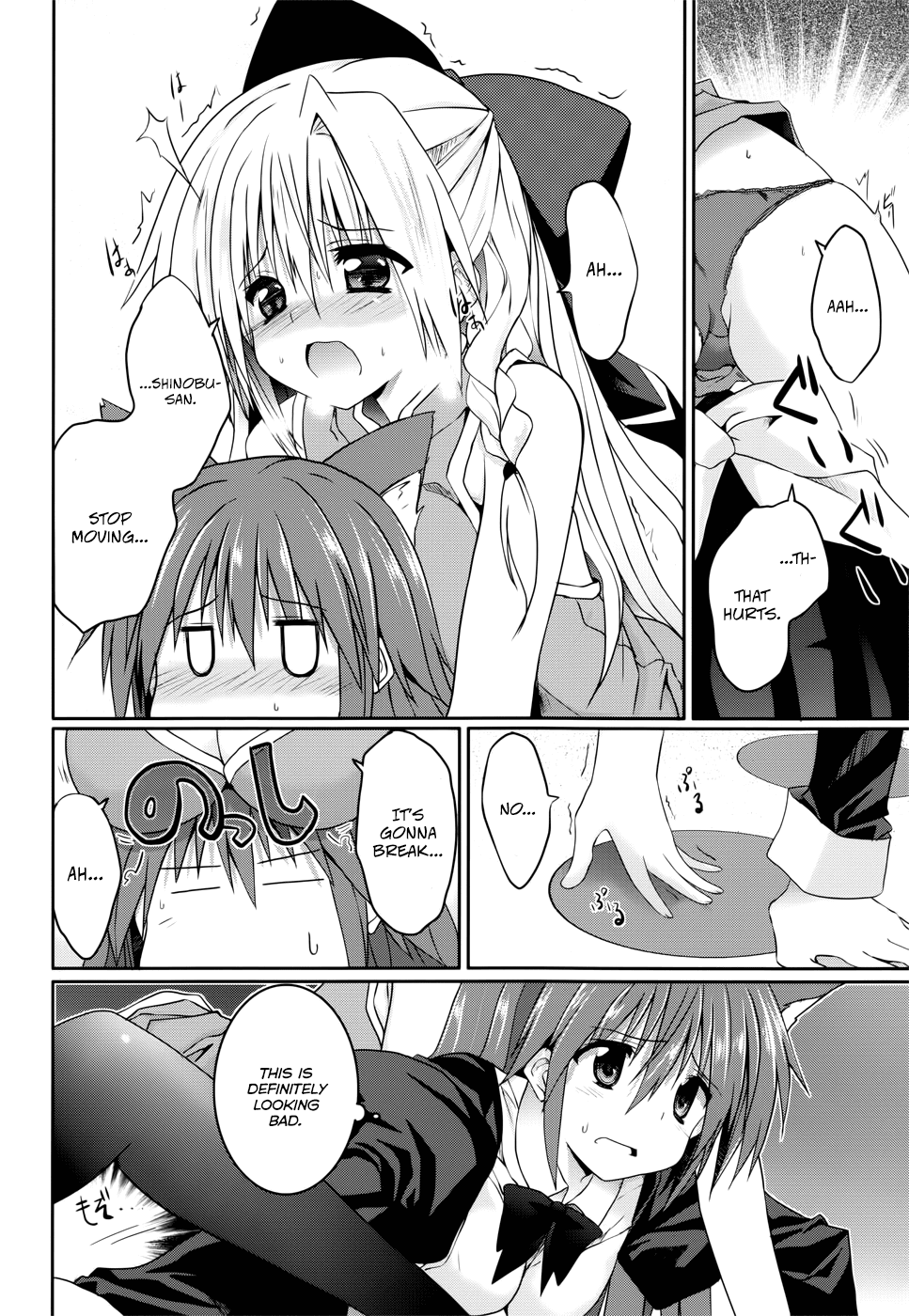 Tsuki Tsuki! Chapter 23 - Page 18