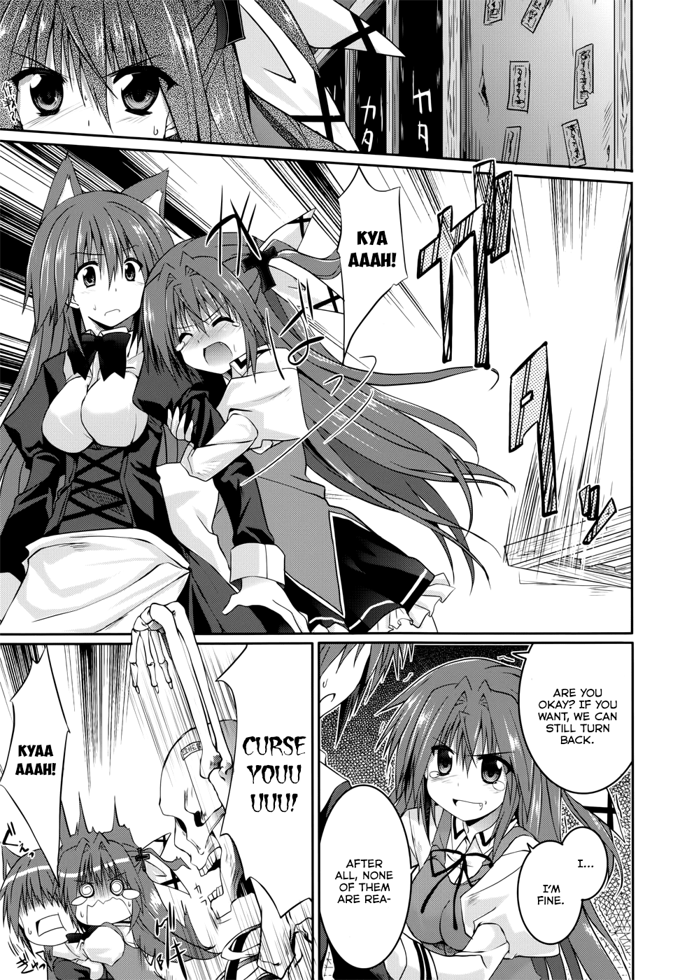 Tsuki Tsuki! Chapter 23 - Page 5
