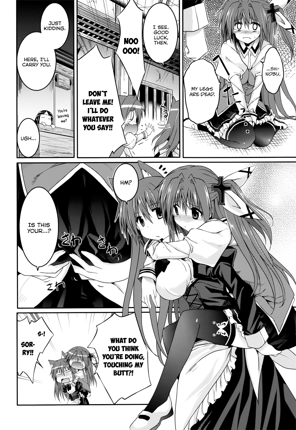 Tsuki Tsuki! Chapter 23 - Page 6