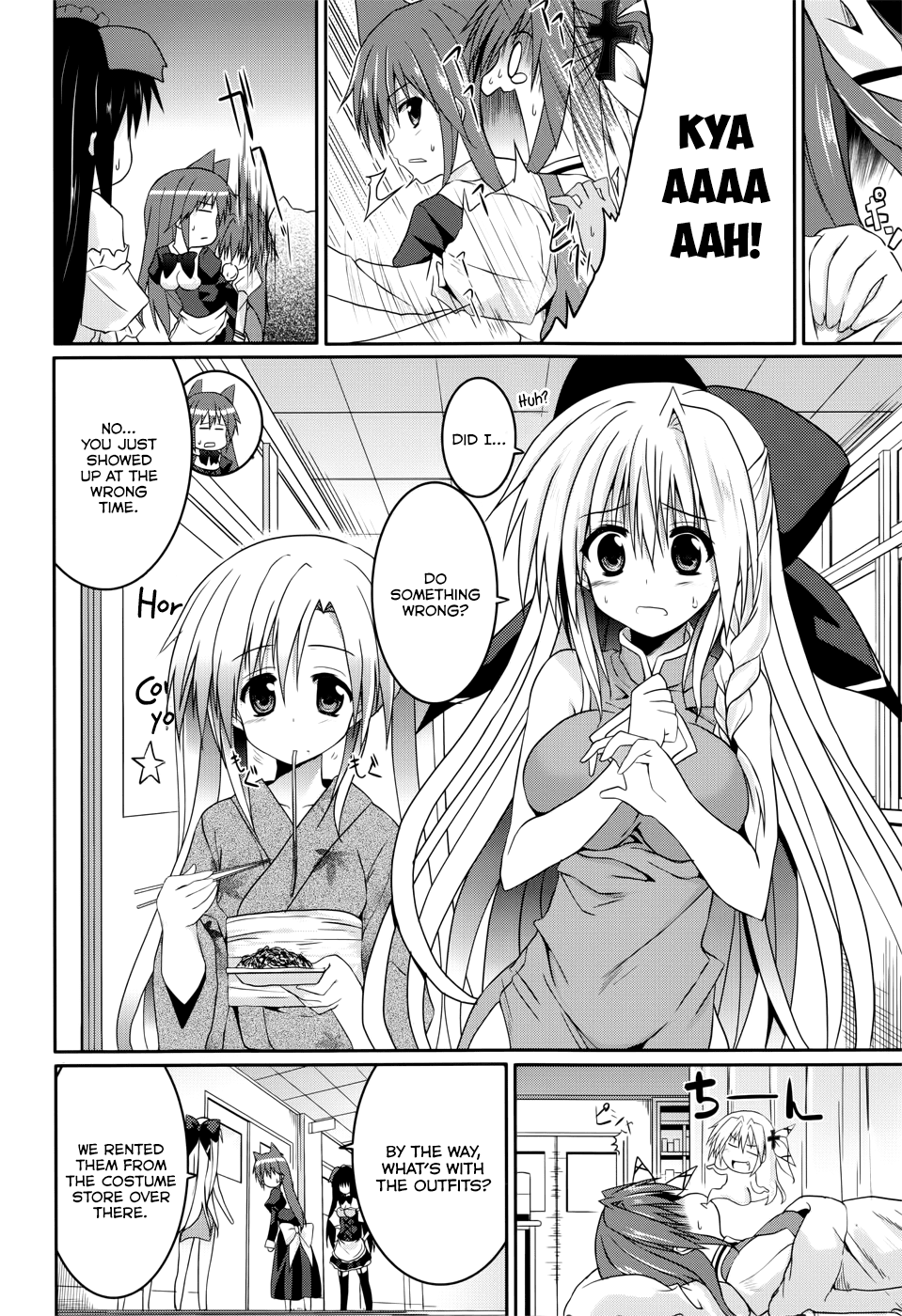 Tsuki Tsuki! Chapter 23 - Page 8