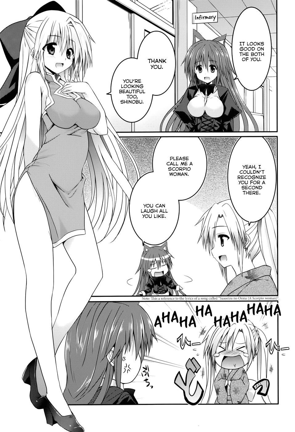 Tsuki Tsuki! Chapter 23 - Page 9