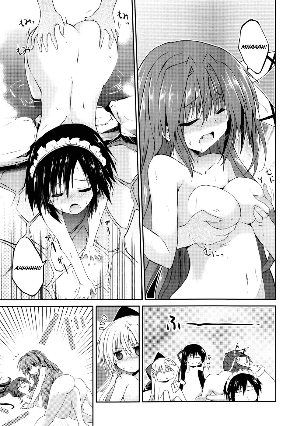 Tsuki Tsuki! Chapter 24.1 - Page 11