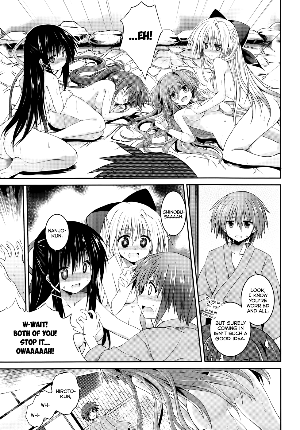 Tsuki Tsuki! Chapter 24.1 - Page 13