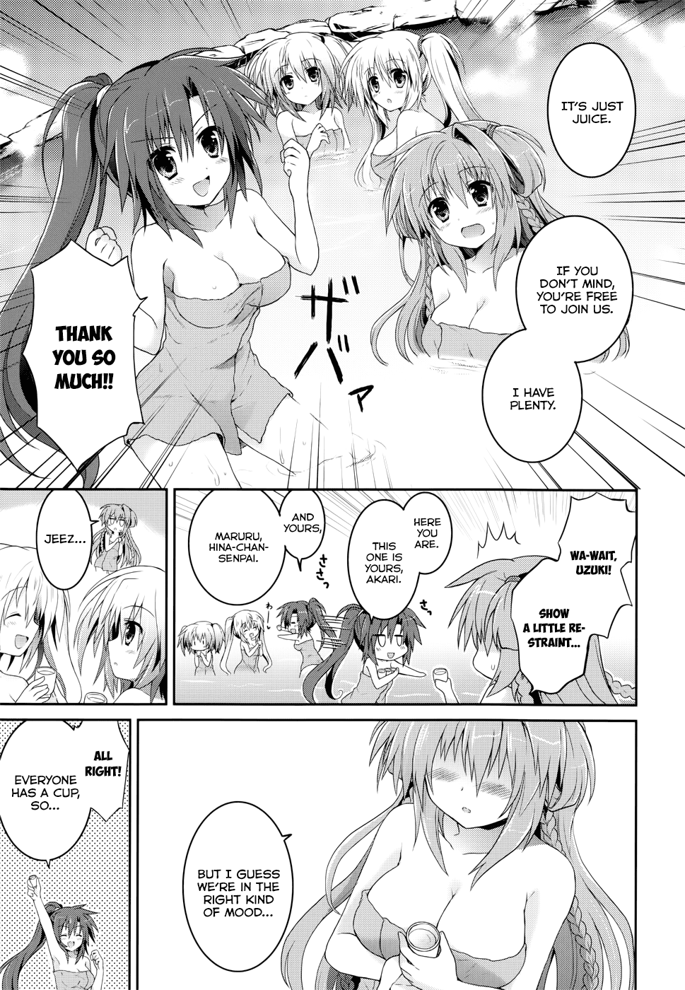 Tsuki Tsuki! Chapter 24.1 - Page 5