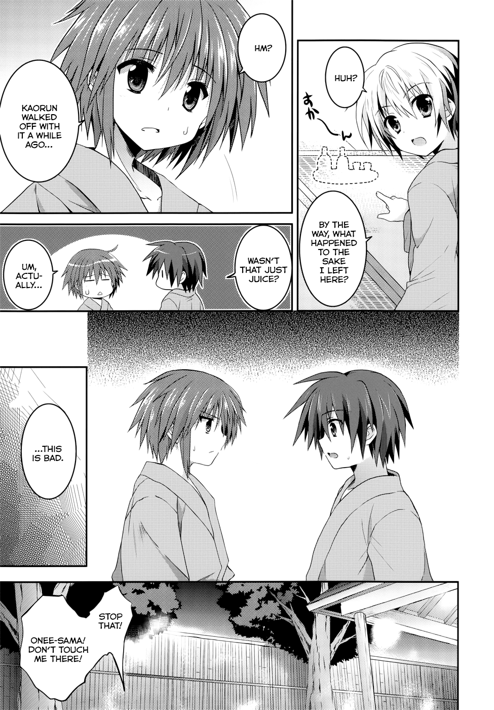 Tsuki Tsuki! Chapter 24.1 - Page 7
