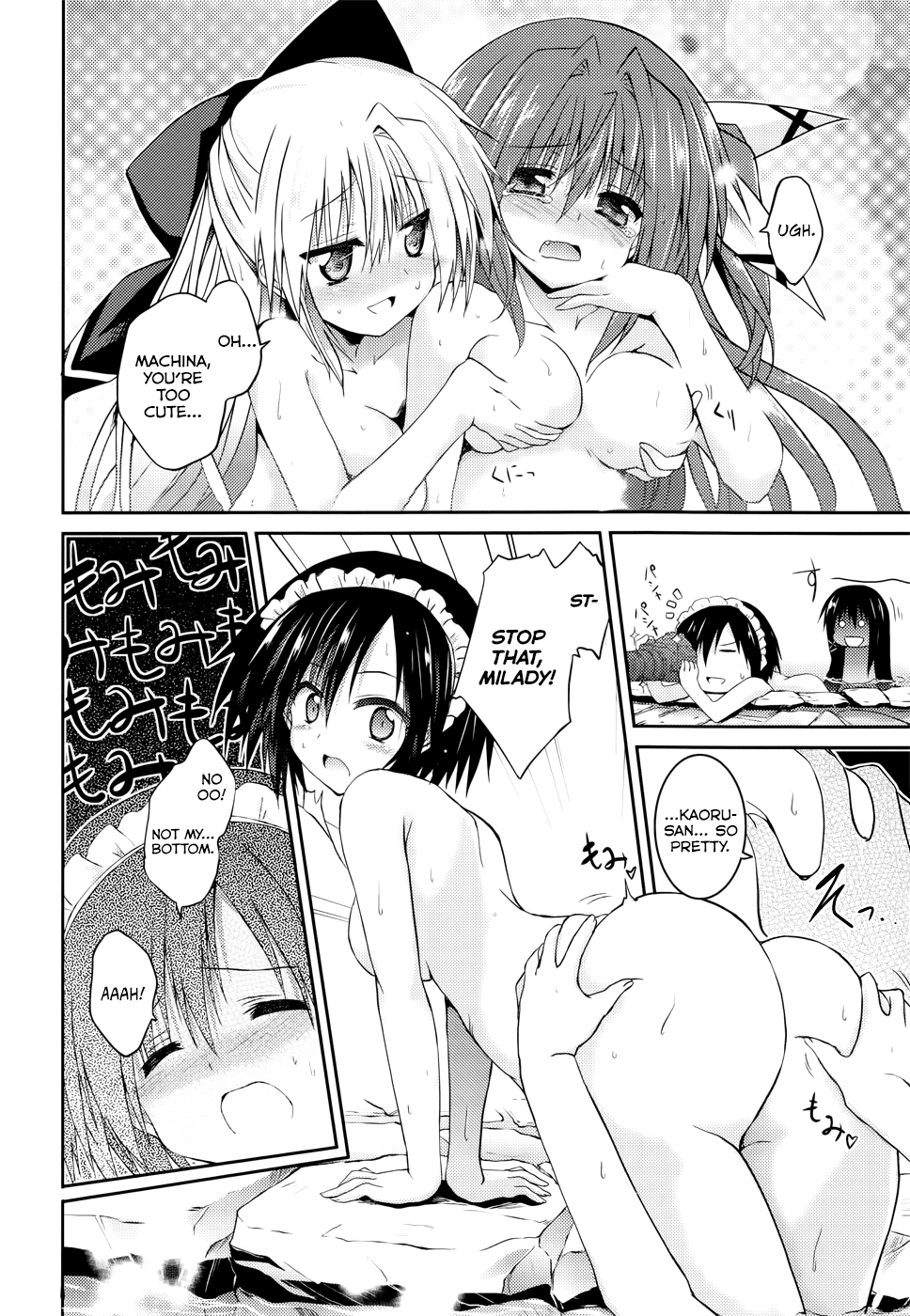 Tsuki Tsuki! Chapter 24.1 - Page 8