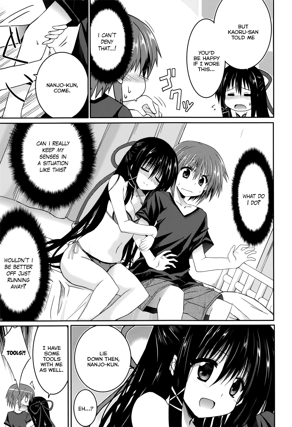 Tsuki Tsuki! Chapter 24 - Page 13