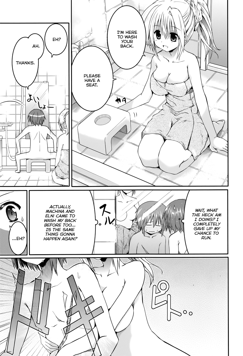 Tsuki Tsuki! Chapter 24 - Page 9