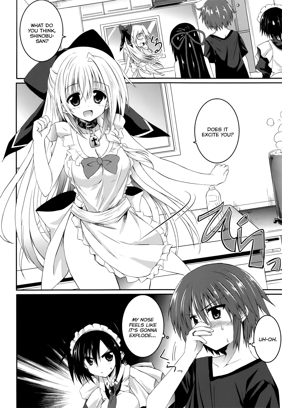 Tsuki Tsuki! Chapter 25 - Page 2