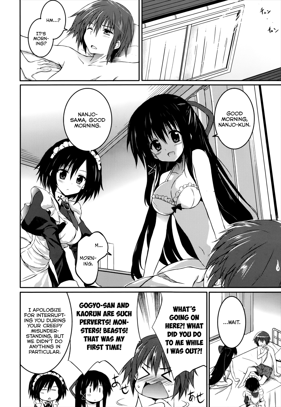 Tsuki Tsuki! Chapter 25 - Page 14