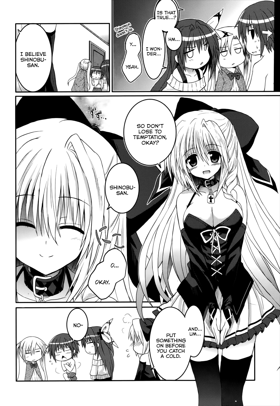 Tsuki Tsuki! Chapter 25 - Page 18