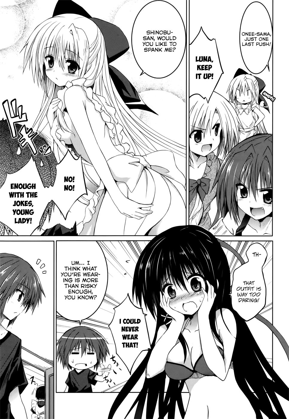 Tsuki Tsuki! Chapter 25 - Page 3
