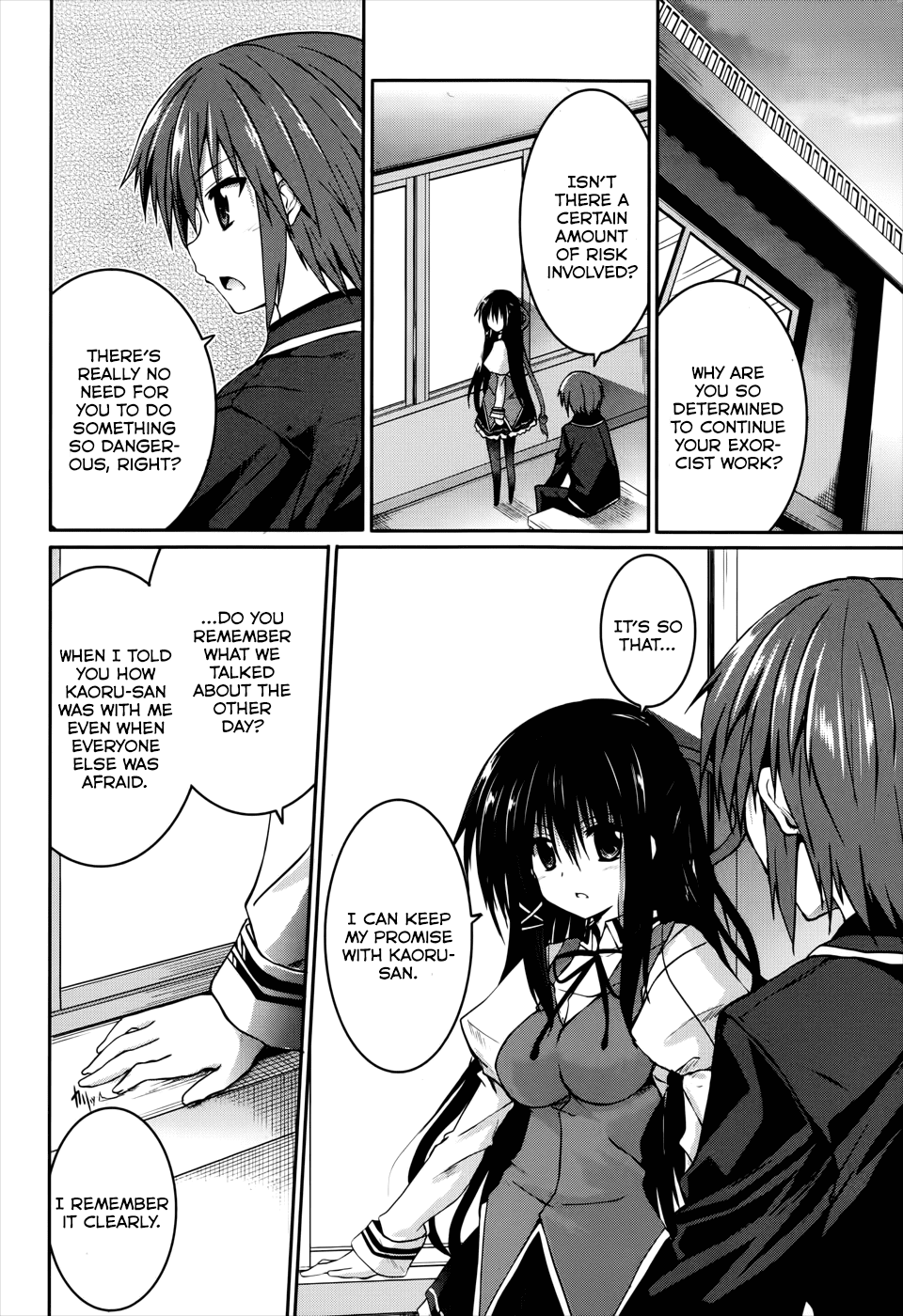 Tsuki Tsuki! Chapter 26 - Page 2