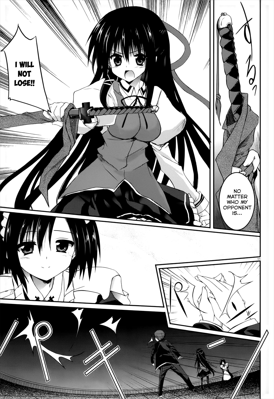 Tsuki Tsuki! Chapter 26 - Page 11