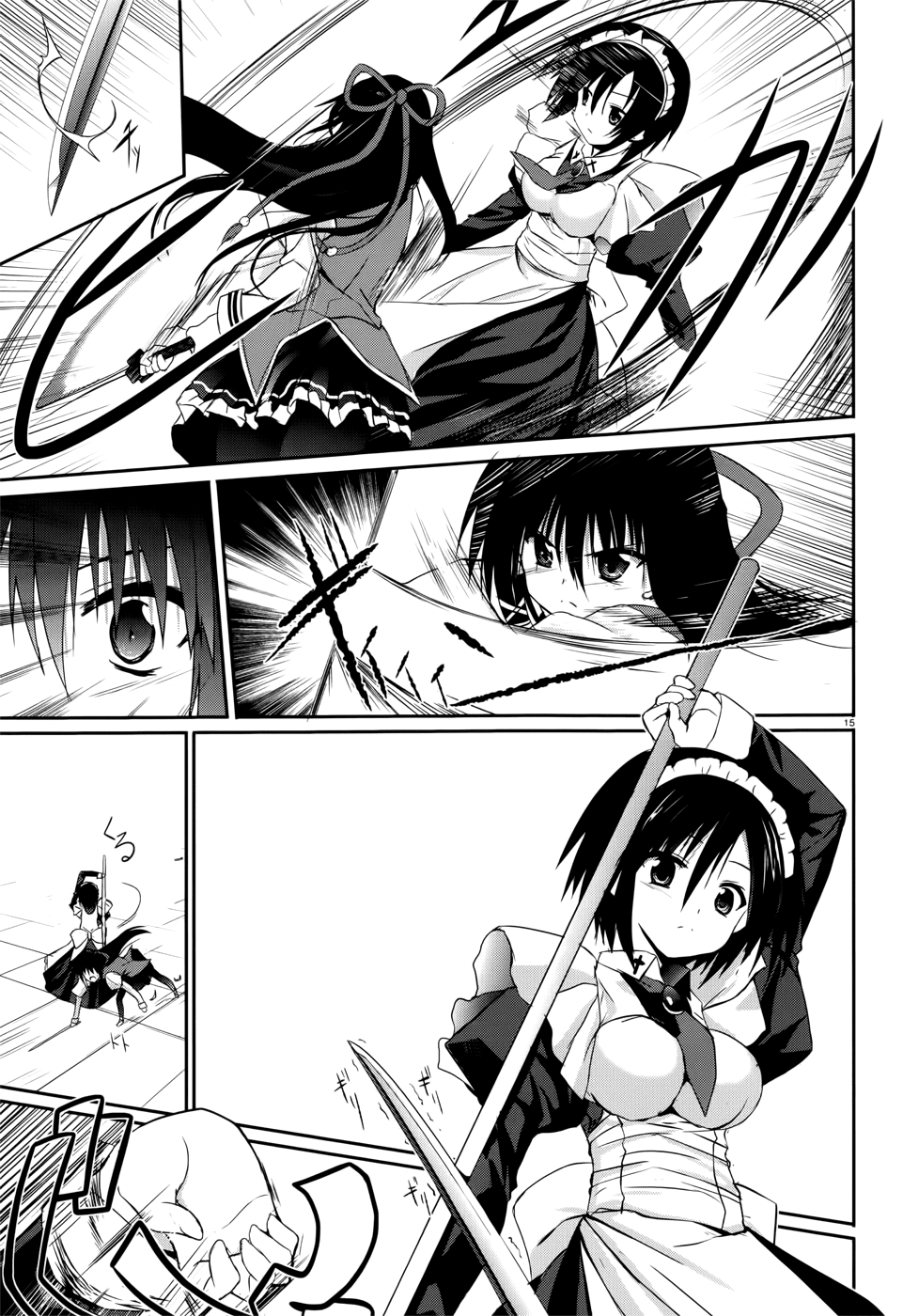 Tsuki Tsuki! Chapter 26 - Page 15